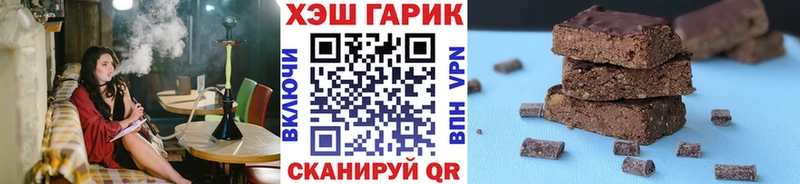 Названия наркотиков Серов БУТИРАТ Бошки Шишки Меф мяу мяу Вейп ТГК APVP ГАШ