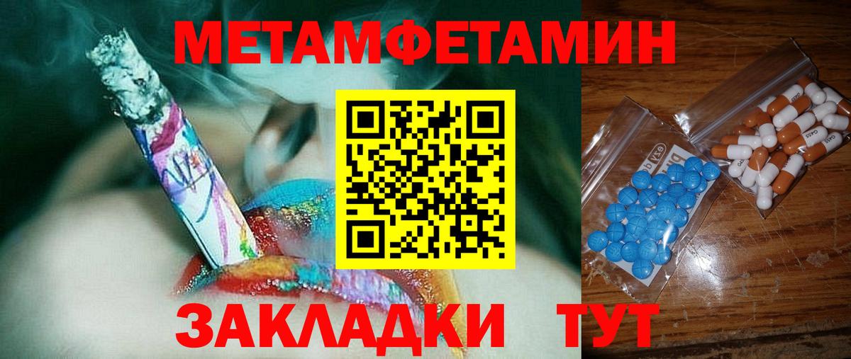 АМФ  Амфетамин VHQ  Вход с VPN  Серов 