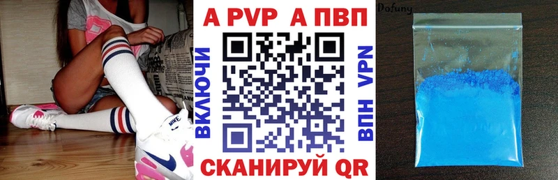A PVP крисы CK kraken онион Серов