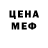 МЕТАДОН кристалл GamerIlyxa