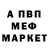 Первитин пудра Klaidi Varfi