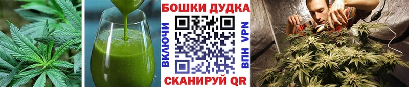 закладка  Серов  Печенье с ТГК марихуана 