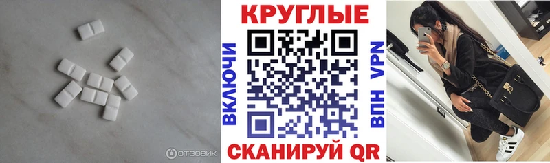 Ecstasy Cube  Серов 