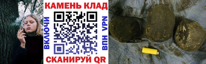 ГАШ ice o lator  Серов 
