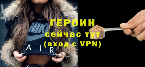 мескалин Пересвет