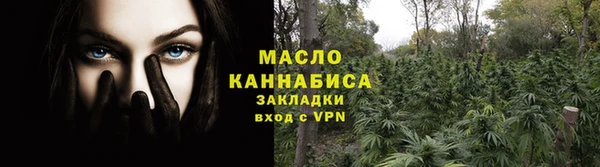 PSILOCYBIN Пестово