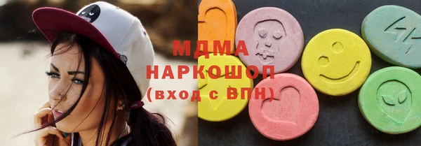 PSILOCYBIN Пестово