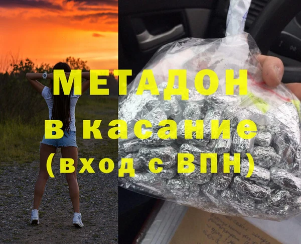 PSILOCYBIN Пестово