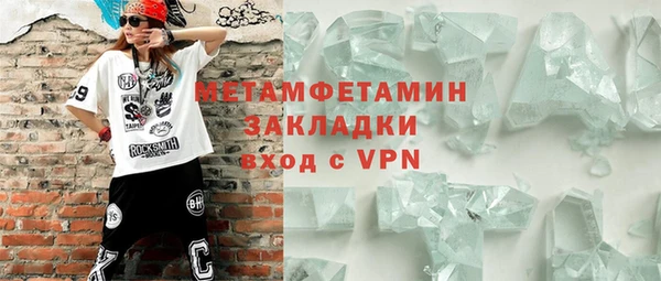 мескалин Пересвет