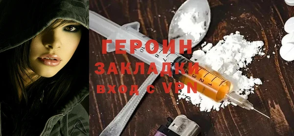 мескалин Пересвет