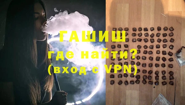 герыч Переславль-Залесский