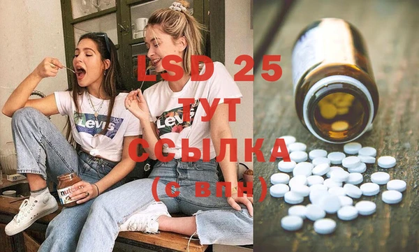 мескалин Пересвет