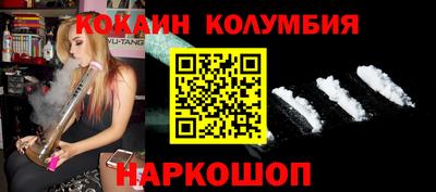 соль курить ск Будённовск