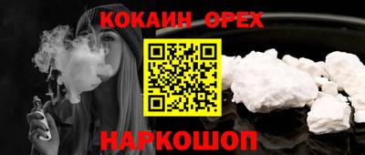 соль курить ск Будённовск