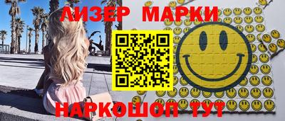 наркотики Бугуруслан