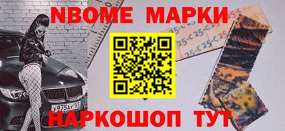 соль курить ск Будённовск