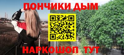 наркотики Бугуруслан