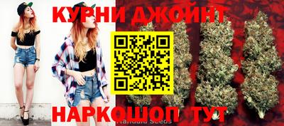 наркотики Бугуруслан