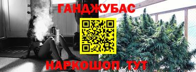 стафф Бузулук