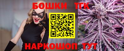 стафф Бузулук