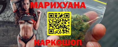соль курить ск Будённовск