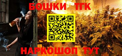 стафф Бузулук