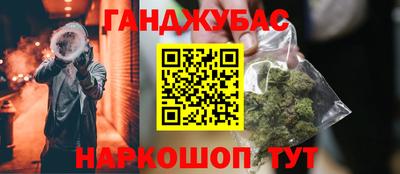 стафф Бузулук