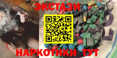 соль курить ск Будённовск