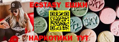 наркотики Бугуруслан