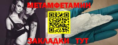 наркотики Бугуруслан