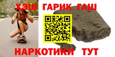 наркотики Бугуруслан