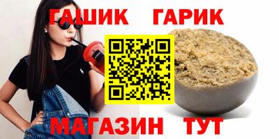 стафф Бузулук