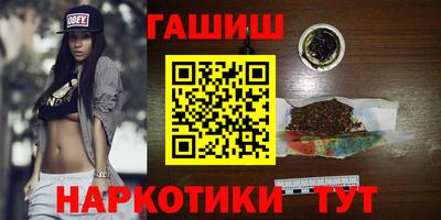 стафф Бузулук