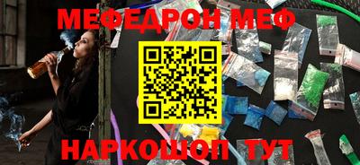 стафф Бузулук