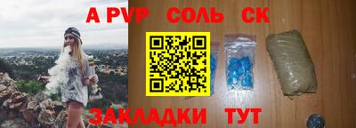 наркотики Бугуруслан
