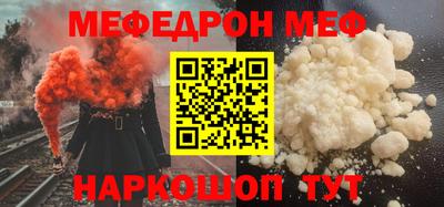 стафф Бузулук