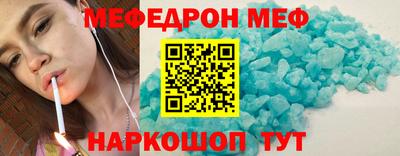 стафф Бузулук