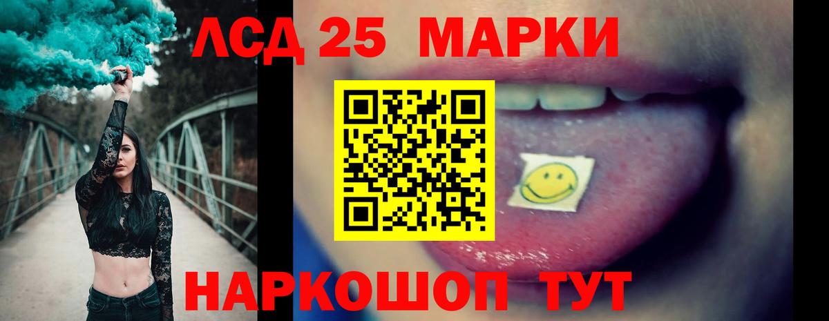 ЛСД экстази ecstasy Серов