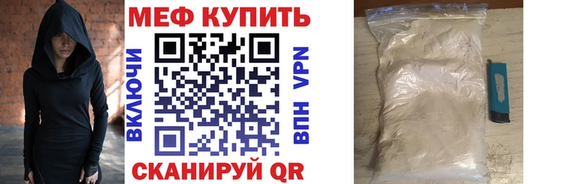 наркота  Серов  Мефедрон 4 MMC 