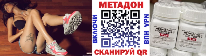 как найти   Серов  Метадон methadone 