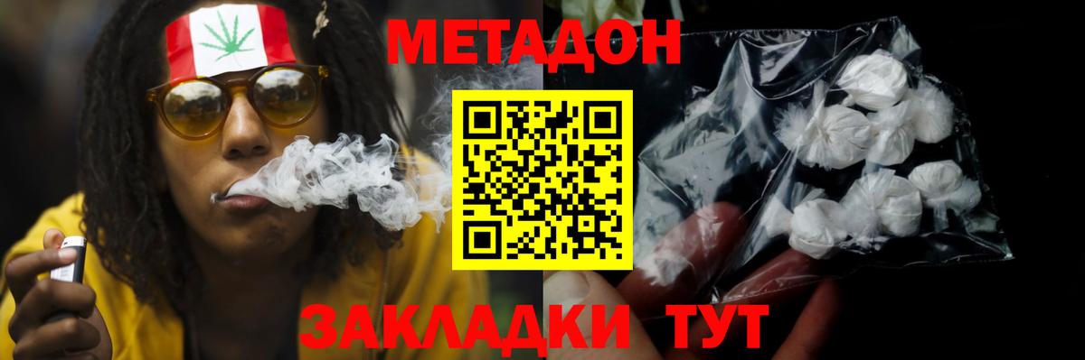Серов  omg ONION  Вход с VPN  МЕТАДОН VHQ 