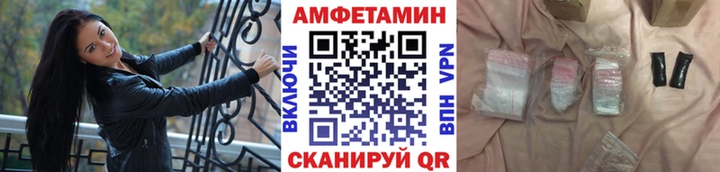 OMG сайт  закладка  Серов  МЕТАМФЕТАМИН Декстрометамфетамин 99.9% 