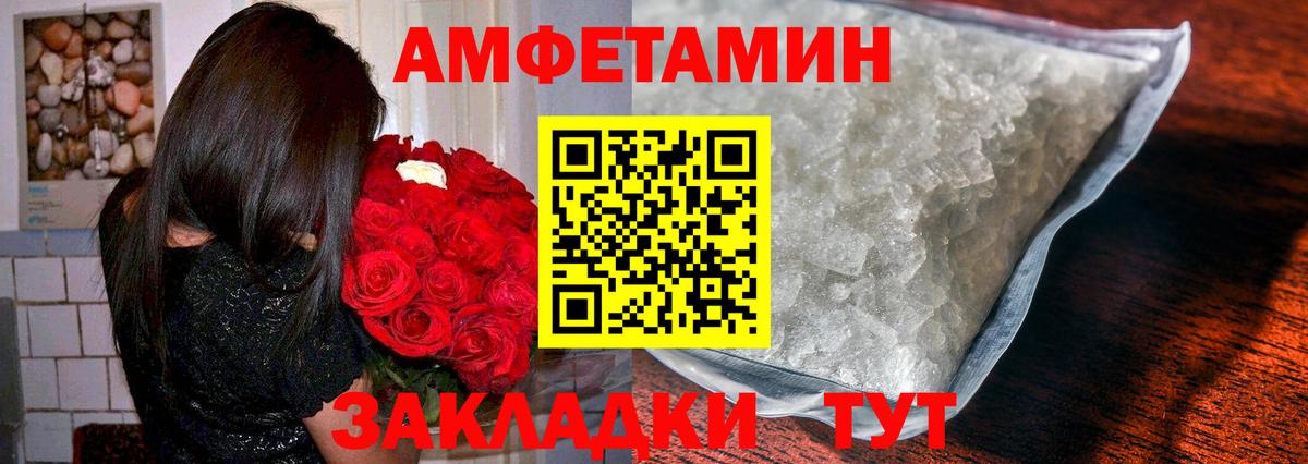 МЕТАМФЕТАМИН мет Серов