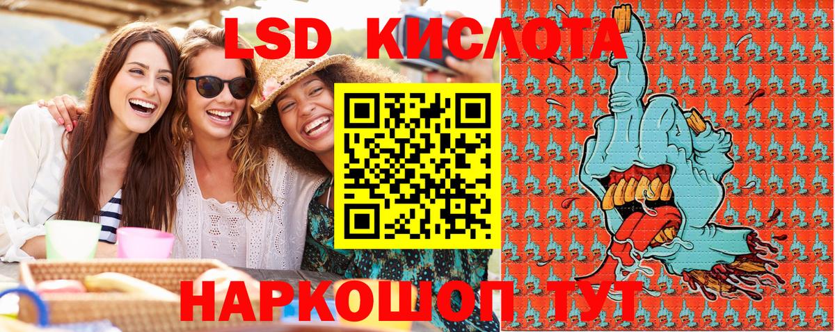 Марки NBOMe 1500мкг  Марки NBOMe 1500мкг  Вход с VPN  Серов 