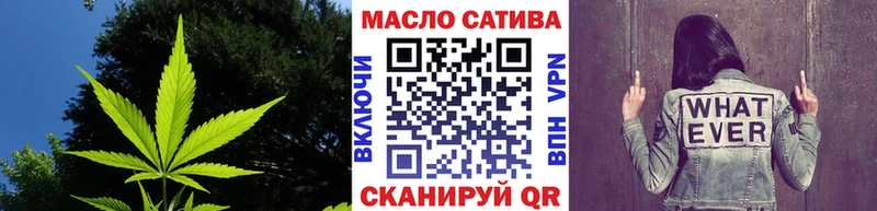 ТГК Wax Серов