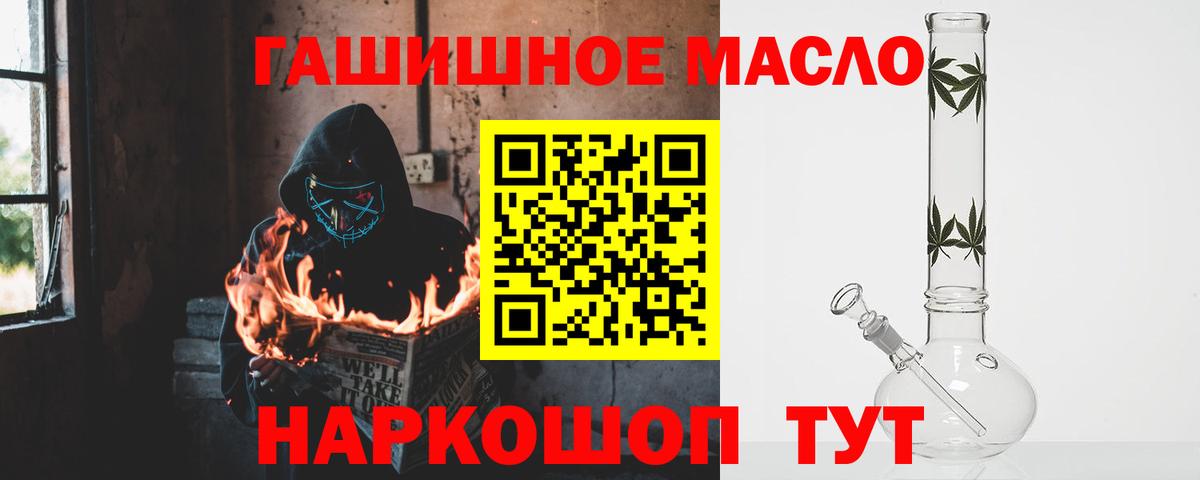 Дистиллят ТГК жижа  Вход с VPN  Дистиллят ТГК Wax  Серов 