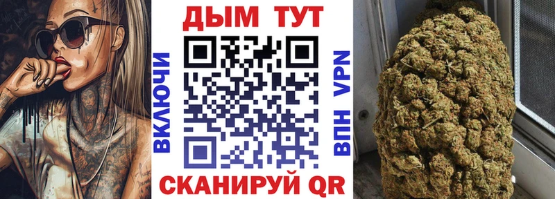 Шишки марихуана семена  гидра   Серов  даркнет сайт 