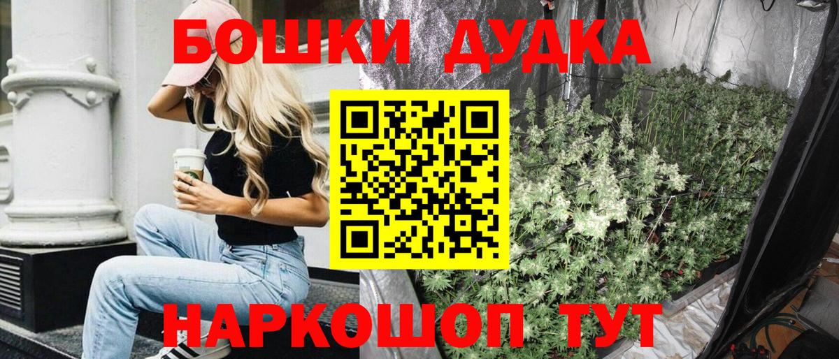 Конопля THC 21% Серов
